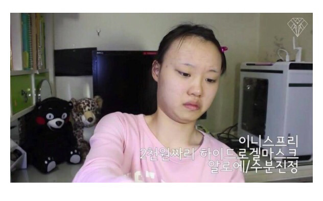 화장 전 후 레전드 | 인스티즈