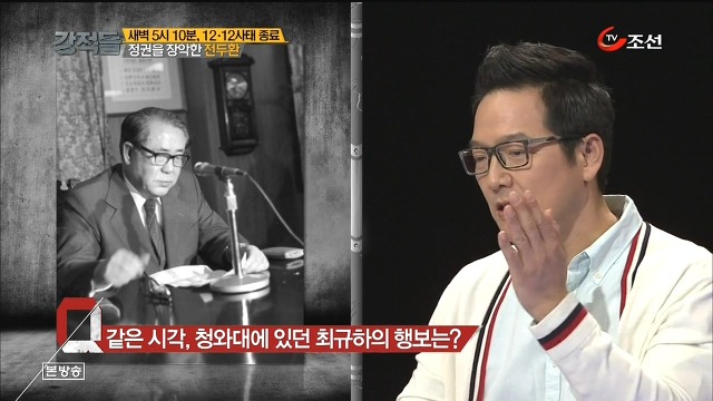 역대 가장 한심한 국방장관.jpg | 인스티즈
