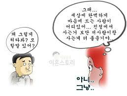 의외로 많은 사람들이 선택한 도피성 결혼.jpg | 인스티즈