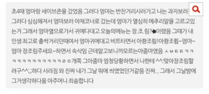 ??? 너도 자위중? | 인스티즈