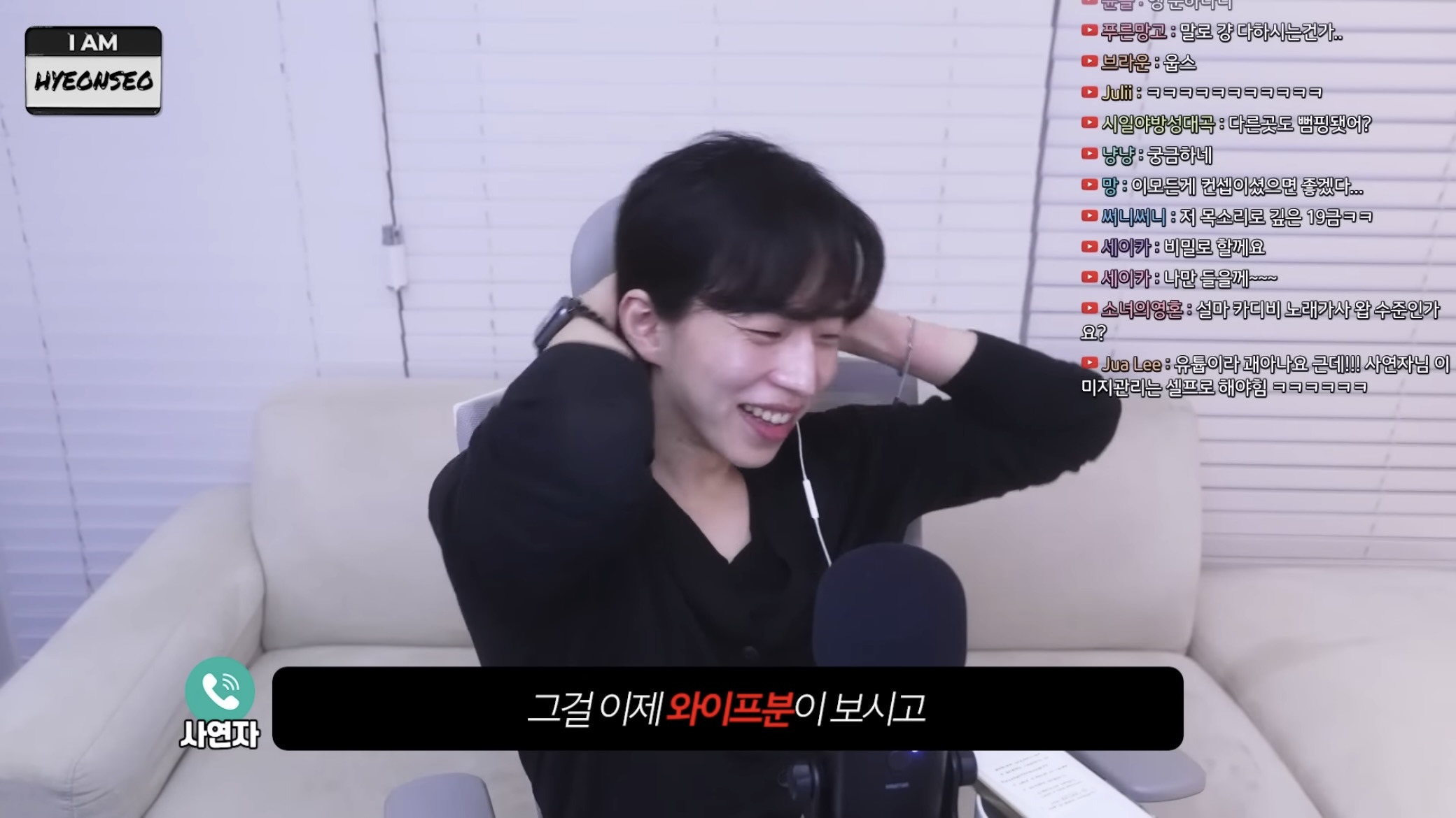 역대급 남미새 (저도 모르게 파트너가 생겨요😭) | 인스티즈