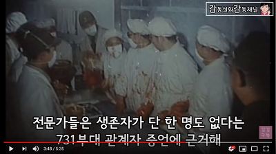 뜨거운 불판에 아기랑 엄마넣고 모성애 실험한 일본 | 인스티즈