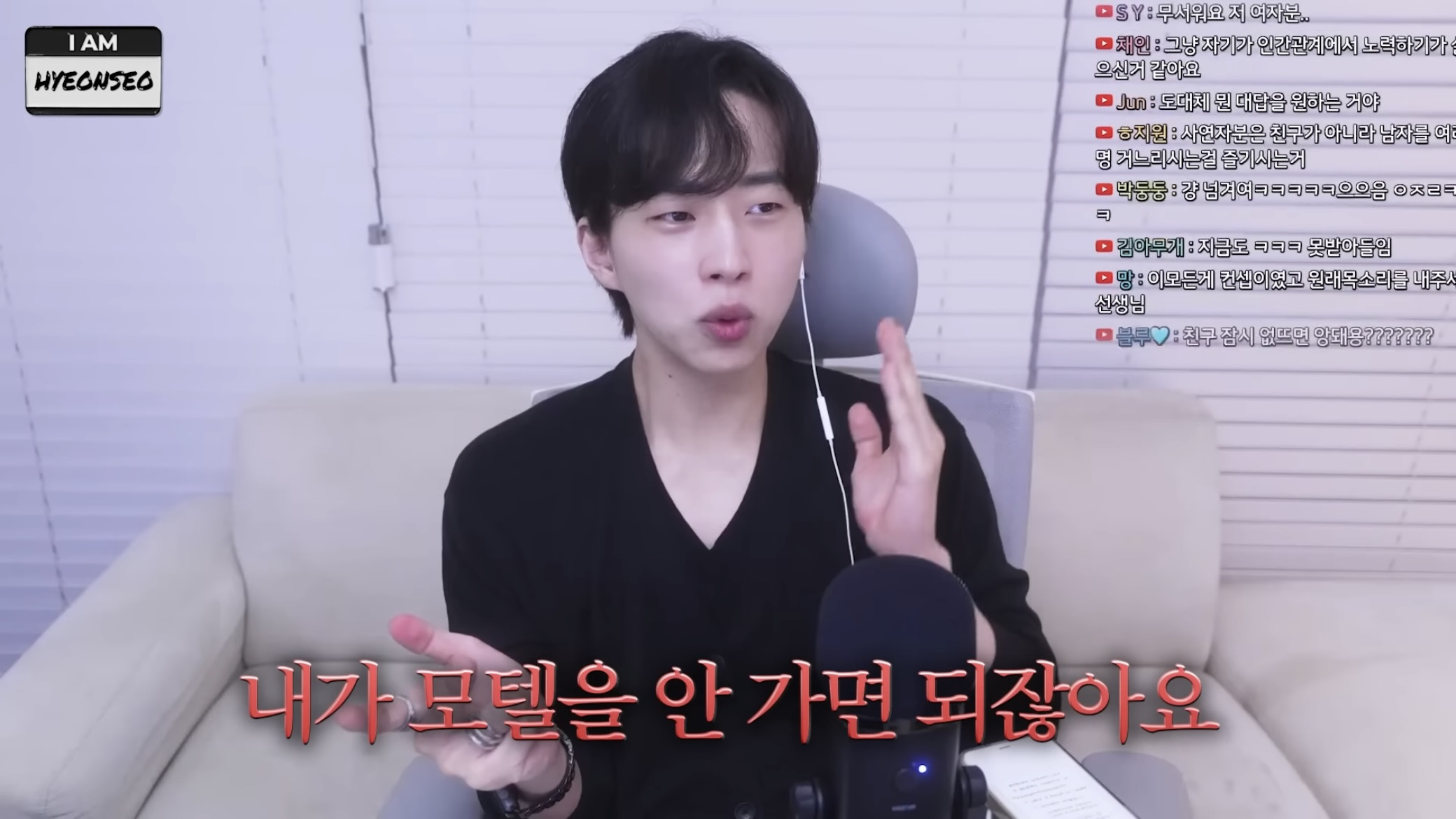 역대급 남미새 (저도 모르게 파트너가 생겨요😭) | 인스티즈