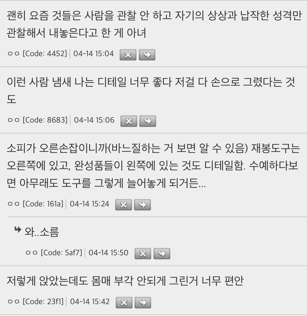 지브리는 여캐를 사람처럼 묘사한다는 거 | 인스티즈