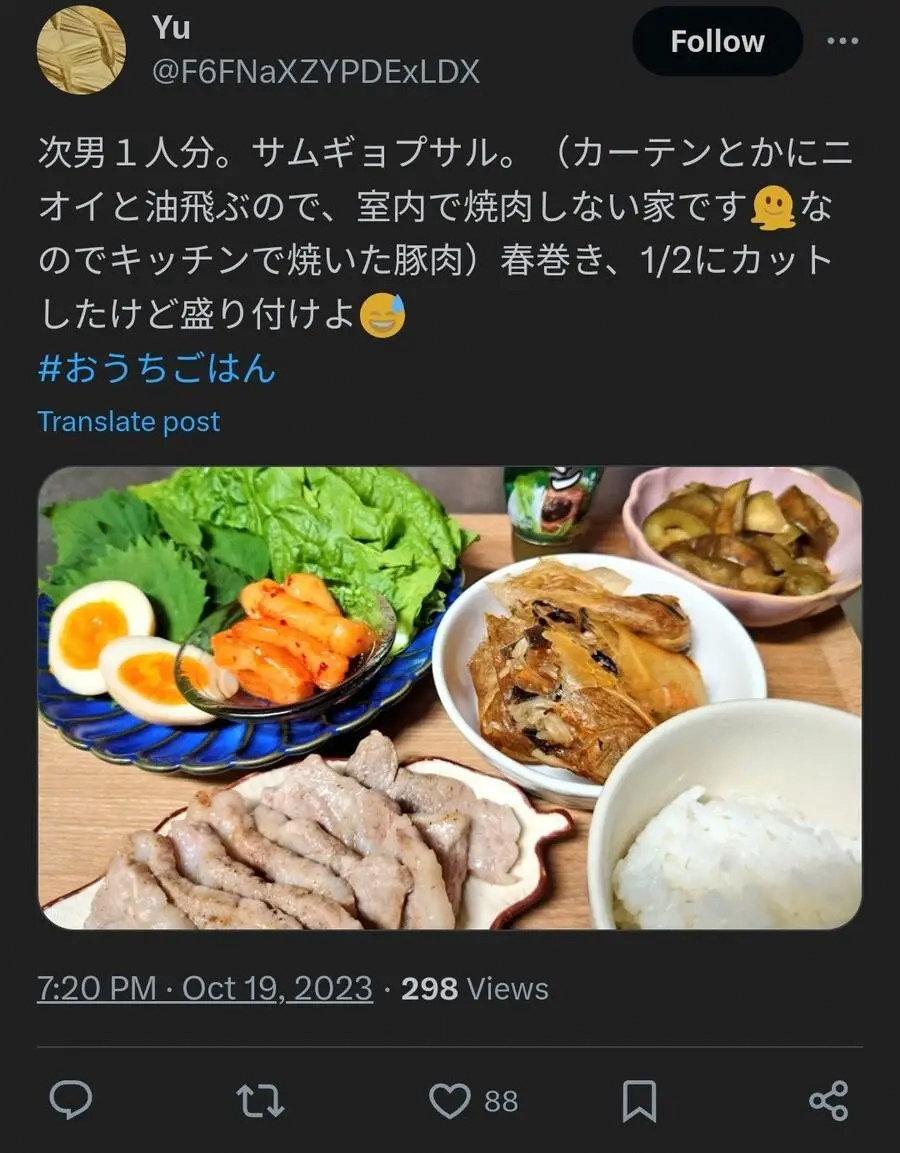 일본으로 넘어간 삼겹살과 김치 .jpg | 인스티즈