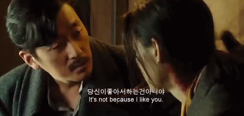 [고르기] 위험한 관계 고르기 | 인스티즈