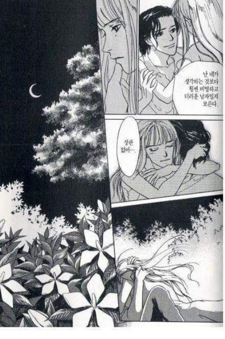 한국 막장드라마는 쨉도 안되는 일본 순정만화 | 인스티즈