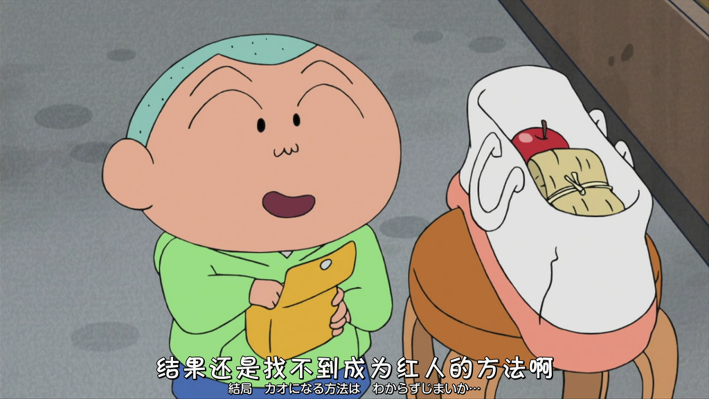 [크레용신짱] 상점가의 얼굴이라구! 4 (시리즈 끝) | 인스티즈