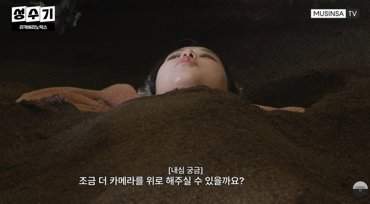 요즘 핫하다는 찜질 테라피 받은 여돌 혈관 상태 | 인스티즈