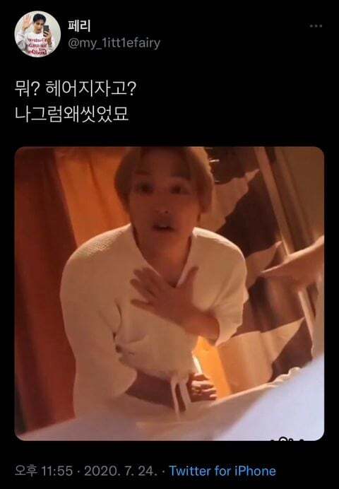 ??: 왤케 손님 한 명도 놓치지 않으려는 동대문 상인처럼 밥을 먹음 | 인스티즈