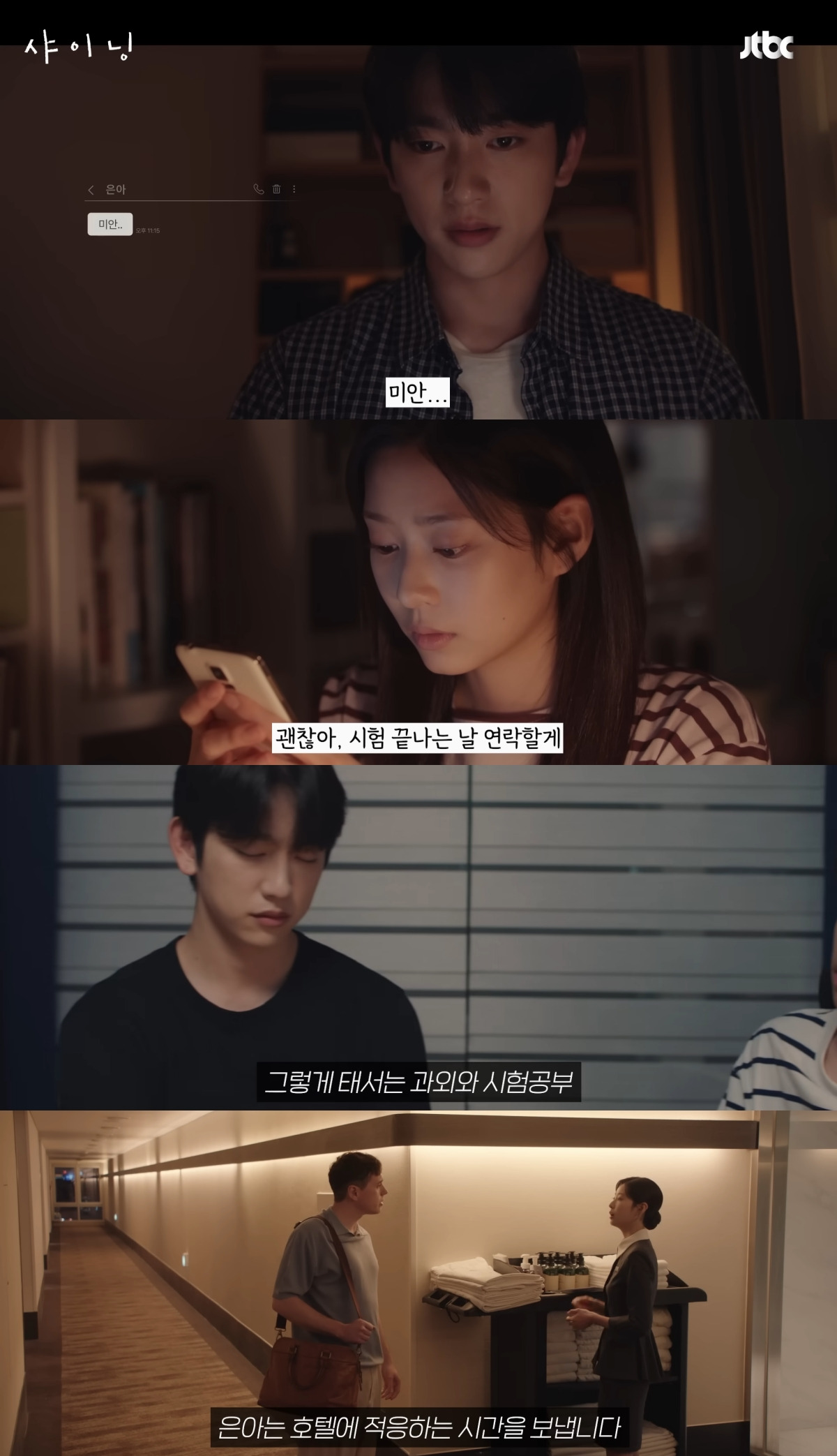 장거리 연애 중인 연인이 현실적인 이유로 헤어졌는데 이해된다 vs 굳이 헤어질 것까지야… | 인스티즈