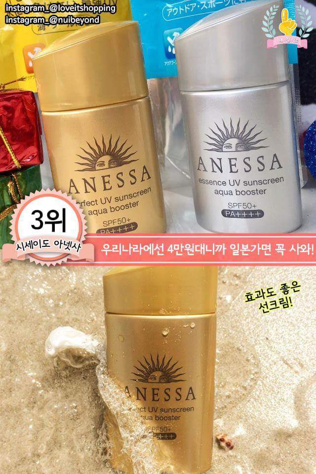 일본 가면 코덕들이 꼭 쟁여온다는 뷰티 제품 | 인스티즈