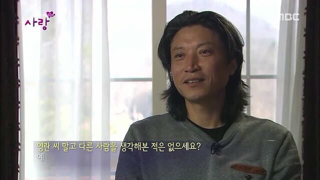 이승환 노래 어떻게 사랑이 그래요 실제 주인공 근황.jpg | 인스티즈