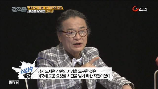 역대 가장 한심한 국방장관.jpg | 인스티즈