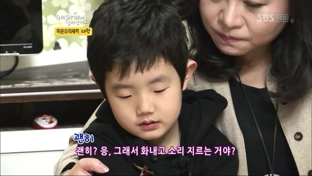 우리 아이가 달라졌어요 사상 최악의 부모 | 인스티즈