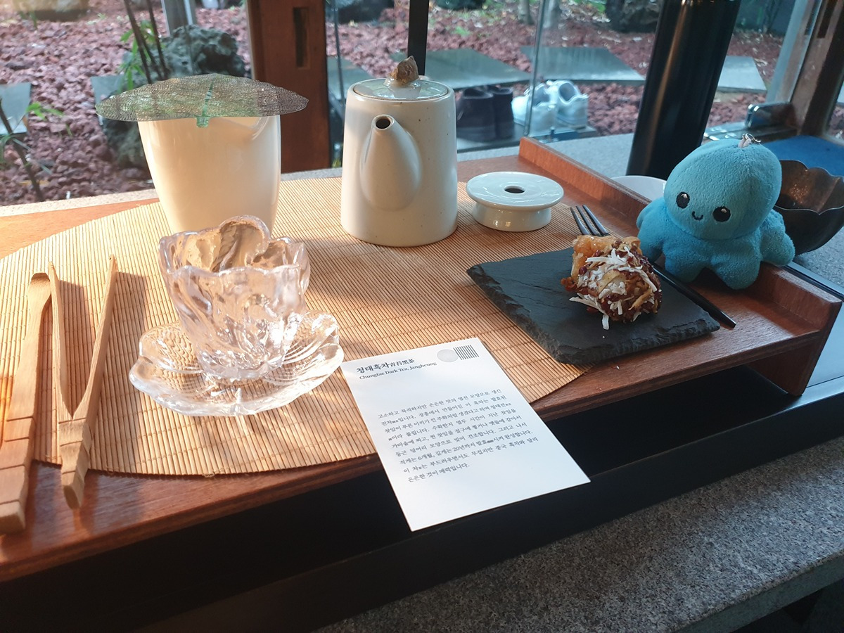 광주 가는 차(tea)들이라면 여길 가보았으면 해 | 인스티즈