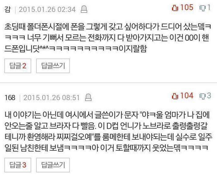 흑역사 대잔치.jpg | 인스티즈