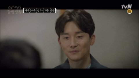 [슬기로운감빵생활] 시청자들 충격받게 한 지원x한양 커플의 결말 | 인스티즈