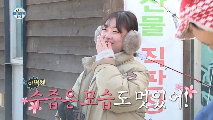 잘생긴 남자를 본 여자의 반응 | 인스티즈
