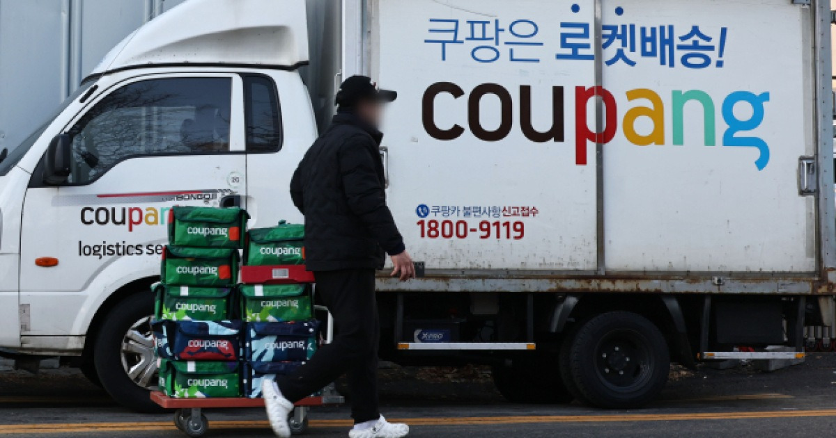 한국 개무시 중인 쿠팡 근황 | 인스티즈