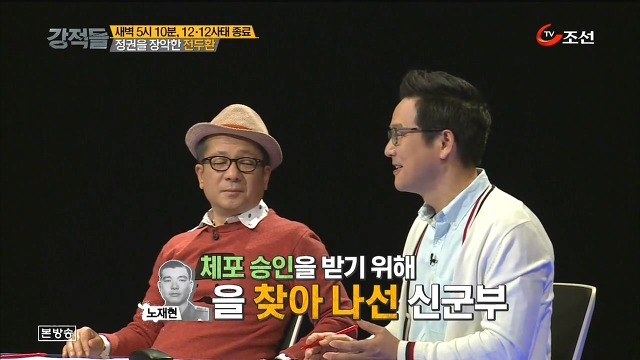 역대 가장 한심한 국방장관.jpg | 인스티즈