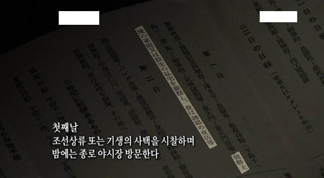 조선 여인들은 정말 가슴을 드러내고 살았던걸까? | 인스티즈