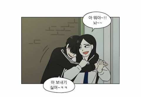 [연애혁명] 이 빼박 일진 미화 웹툰인 이유 | 인스티즈