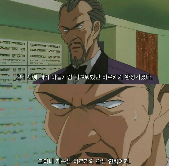 명탐정 코난 극장판 6기: 베이커가의 망령(5) | 인스티즈