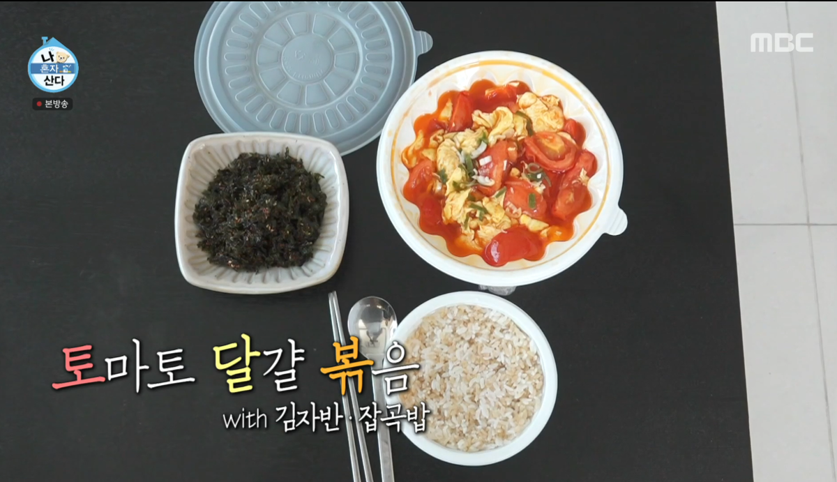 [나혼자산다] OOO 배달로 의견갈린 나혼산 스튜디오 | 인스티즈