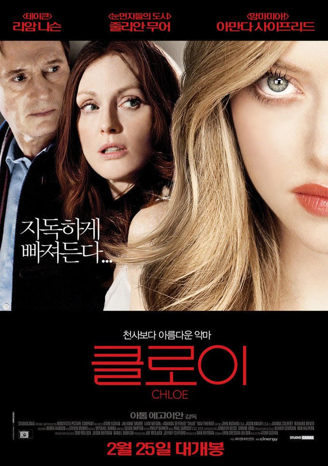 [공포잔인주의] 영화추천 | 인스티즈