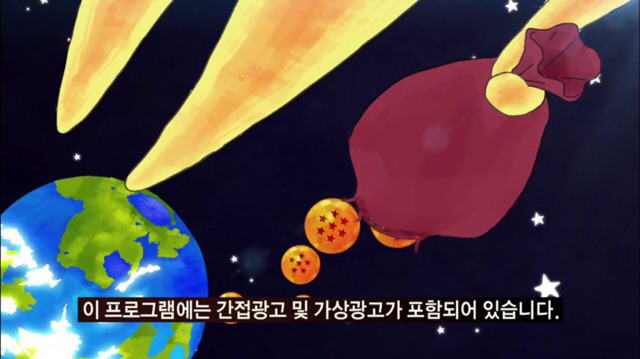 신서유기 마스코트 신묘한 힘 (feat. 귀여운 묘한이 팔아주세요) | 인스티즈