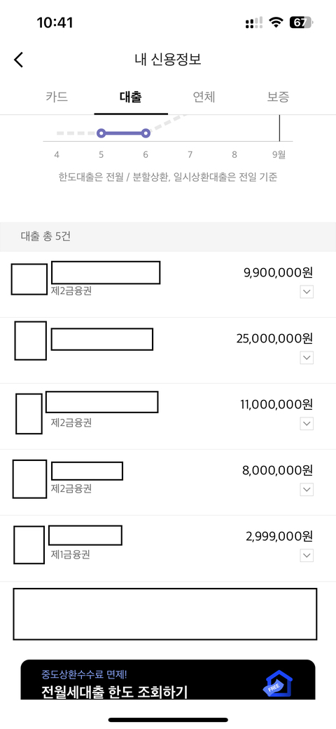 알바XX에서 재택알바로 6천만원을 사기당했습니다(피해자 다수) | 인스티즈