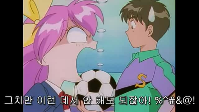 [애니] 추억의 애니 웨딩 피치 3화: 새 신부의 위기 | 인스티즈