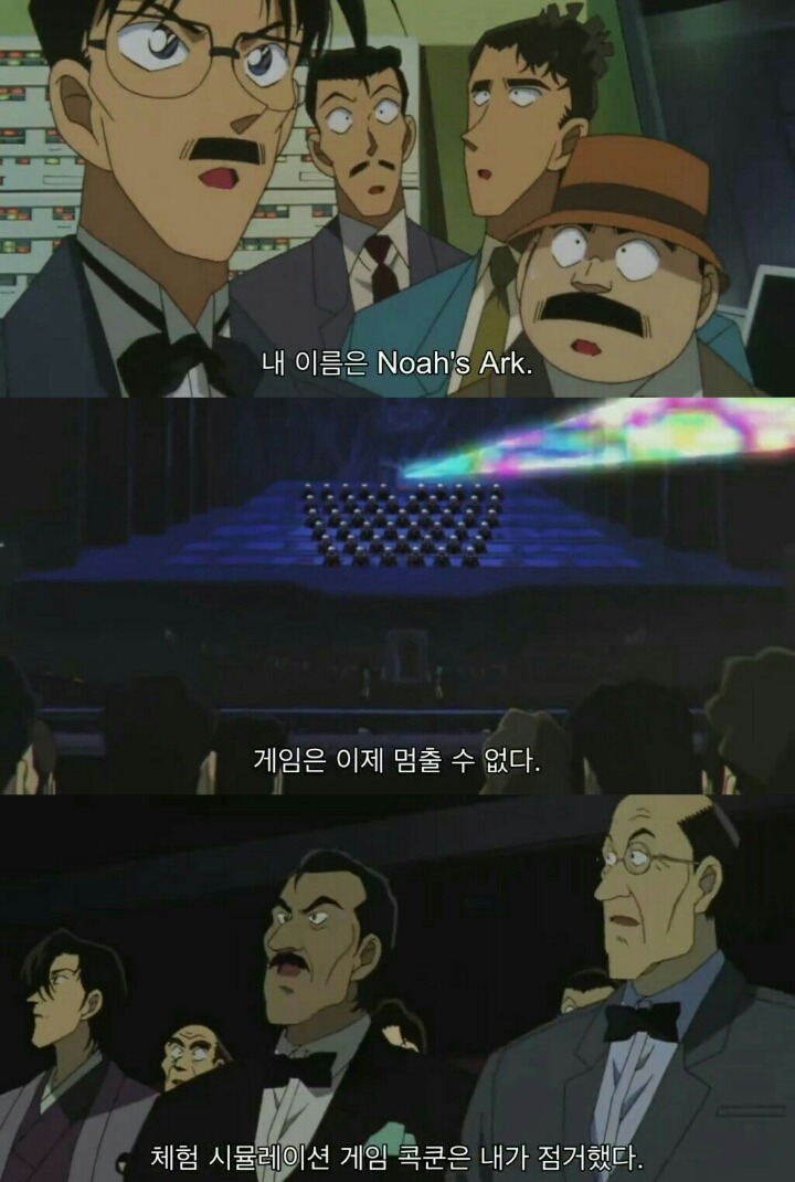 명탐정 코난 극장판 6기: 베이커가의 망령(5) | 인스티즈
