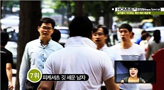 여자들이 싫어하는 남자 패션 총정리..JPG | 인스티즈