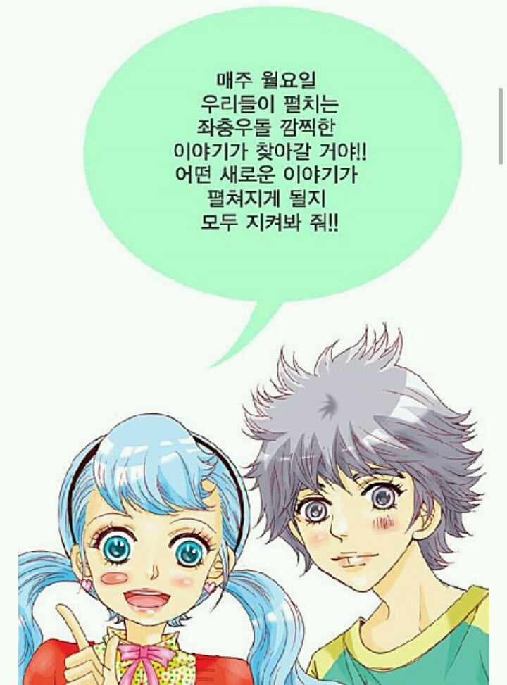 초딩 저학년 시절 우리 마음을 저격했던 깜찍이 시리즈 | 인스티즈