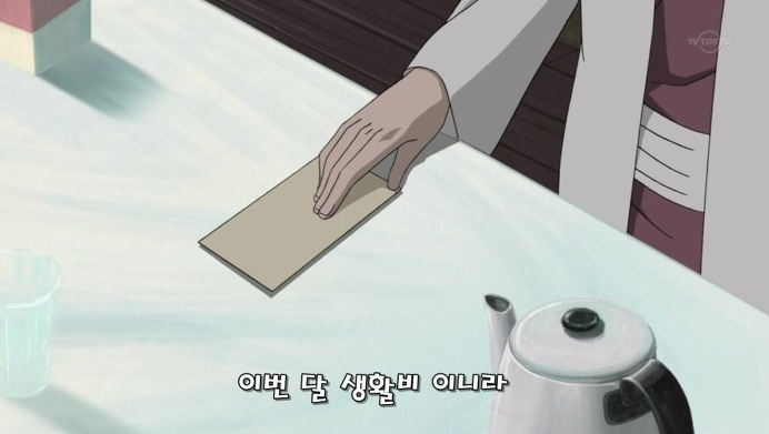 [나루토] 3대 호카게라 쓰고 쓰레기라 읽는 이유.jpg | 인스티즈