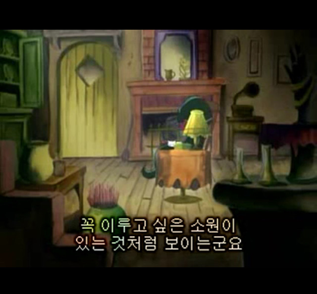 꼬마마법사 레미 1기1화 나! 도레미! 꼬마 마법 개구리가 되다?-1 | 인스티즈