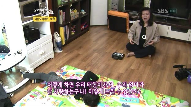 우리 아이가 달라졌어요 사상 최악의 부모 | 인스티즈