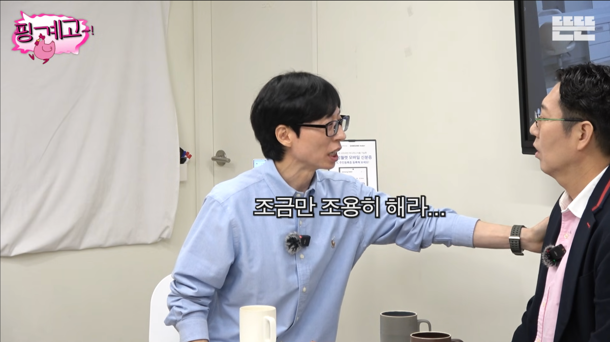 호불호 갈려서 하차자 속출한 이번 핑계고 회차 | 인스티즈