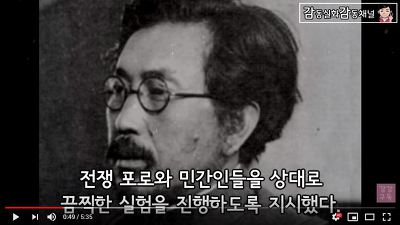 뜨거운 불판에 아기랑 엄마넣고 모성애 실험한 일본 | 인스티즈