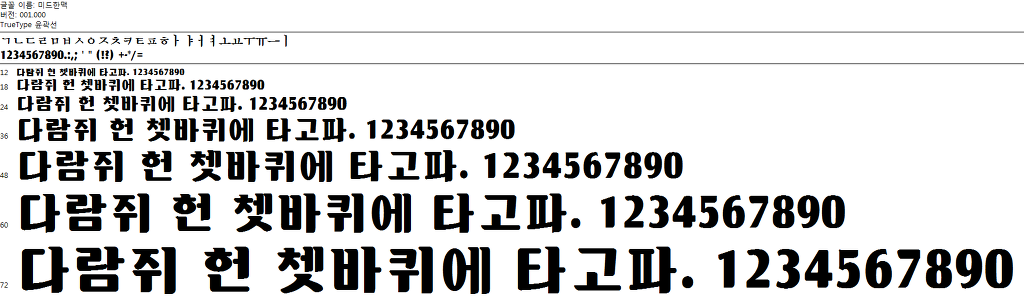 다람쥐 헌 쳇바퀴에 타고파 | 인스티즈