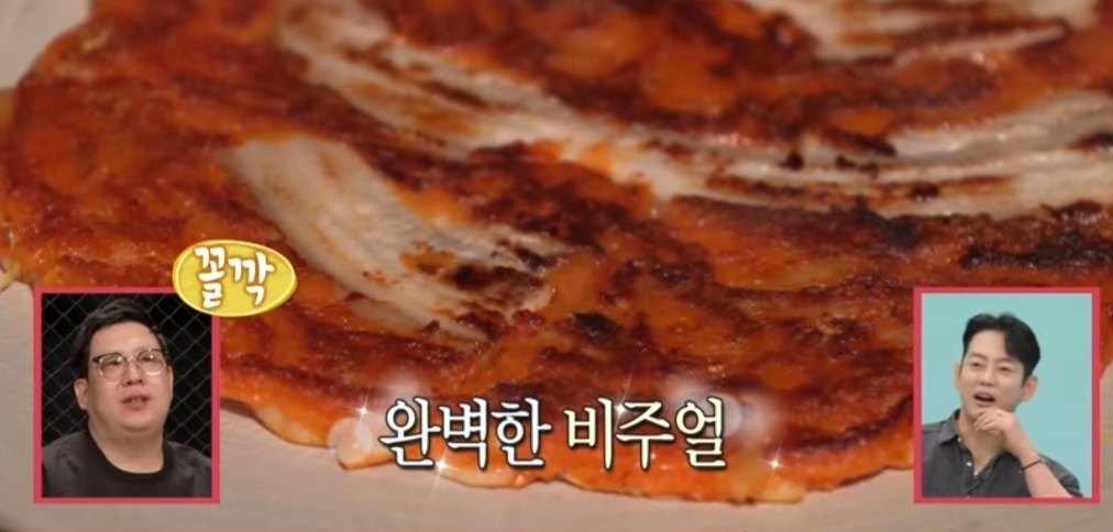 다들 맛있다고 난리 난 이국주표 삼겹살 김치전 | 인스티즈