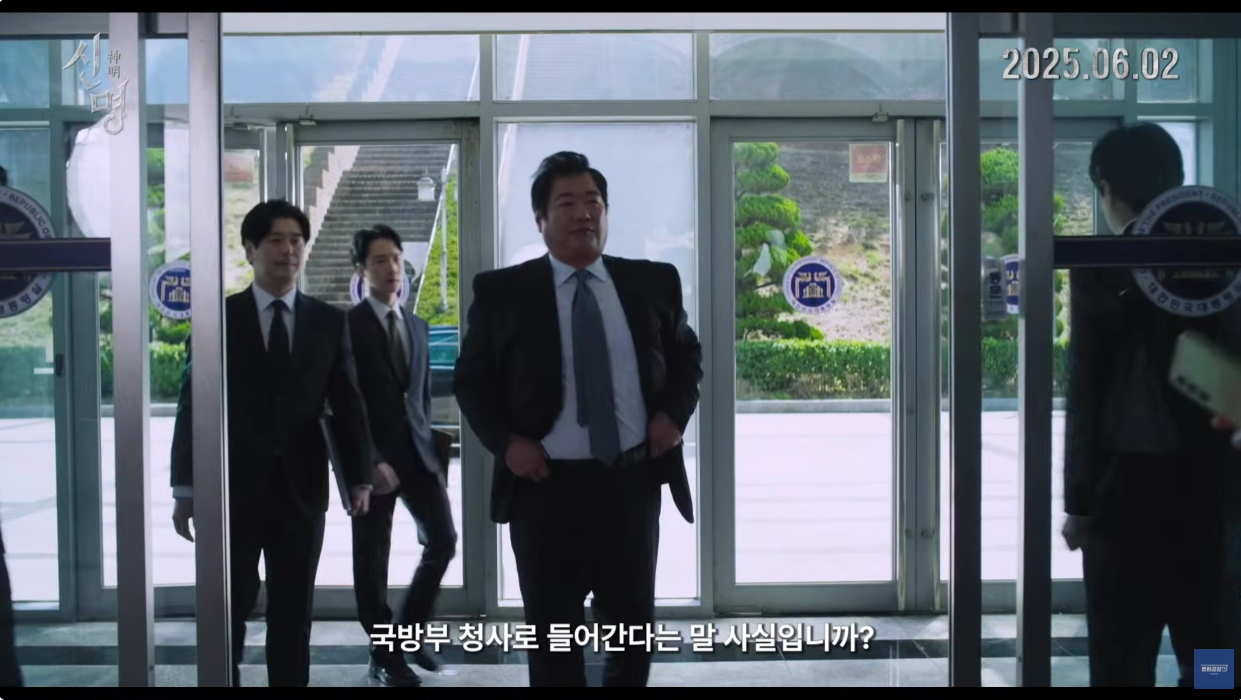 영화 신명 알고보면 더 재밌어 (공개된 자료와 현실판 비교) | 인스티즈