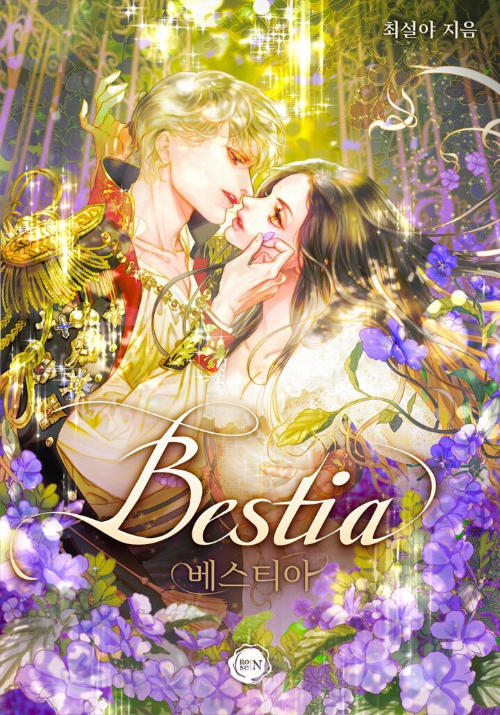 ㄹㅍ) 로맨스 판타지 표지 일러스트레이터(8) - 추혜연 | 인스티즈