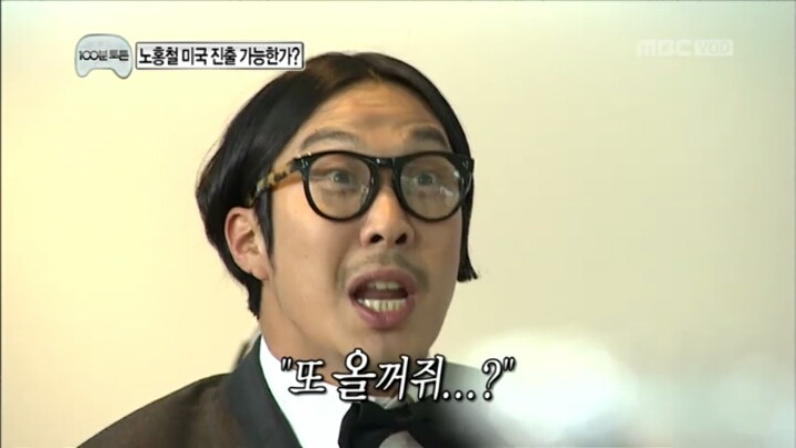 무한도전 장면 속 대사 맞추기 (feat. 난이도 하) | 인스티즈