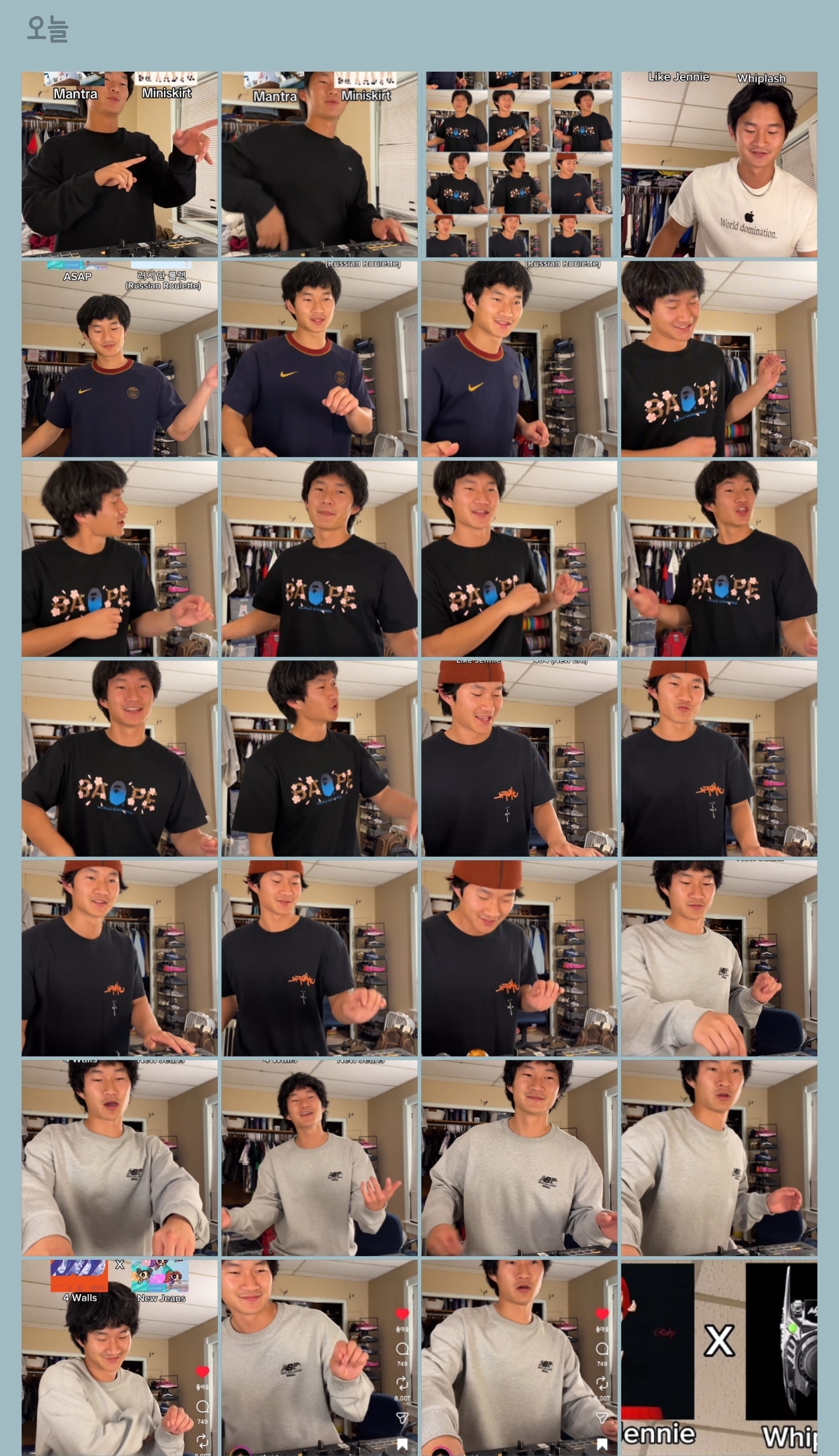 K-Pop 매시업 기깔나게 말아주는 사람 | 인스티즈