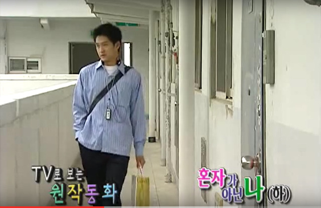 TV로 보는 원작동화 [혼자가아닌나] 08 | 인스티즈