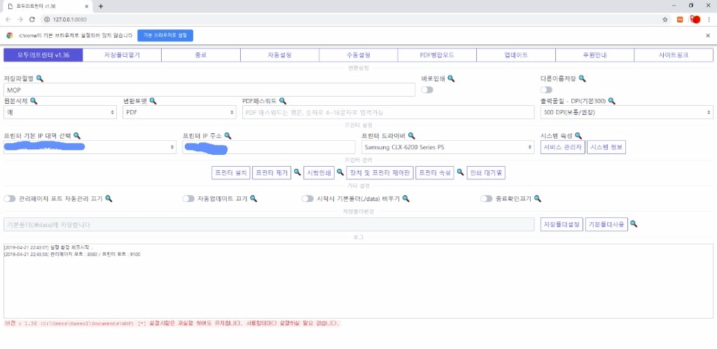 각종 민원서류들 메일로 보내야할때 프린터없이 스캔없이 바로 보내는 방법 알려줌 | 인스티즈