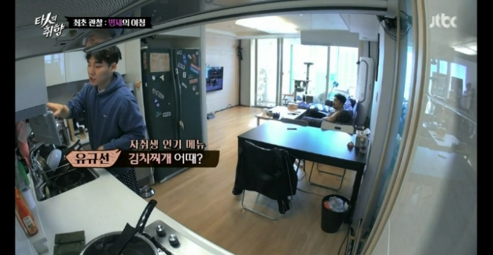 남의 집 음식을 못먹는다는 유병재.jpg | 인스티즈